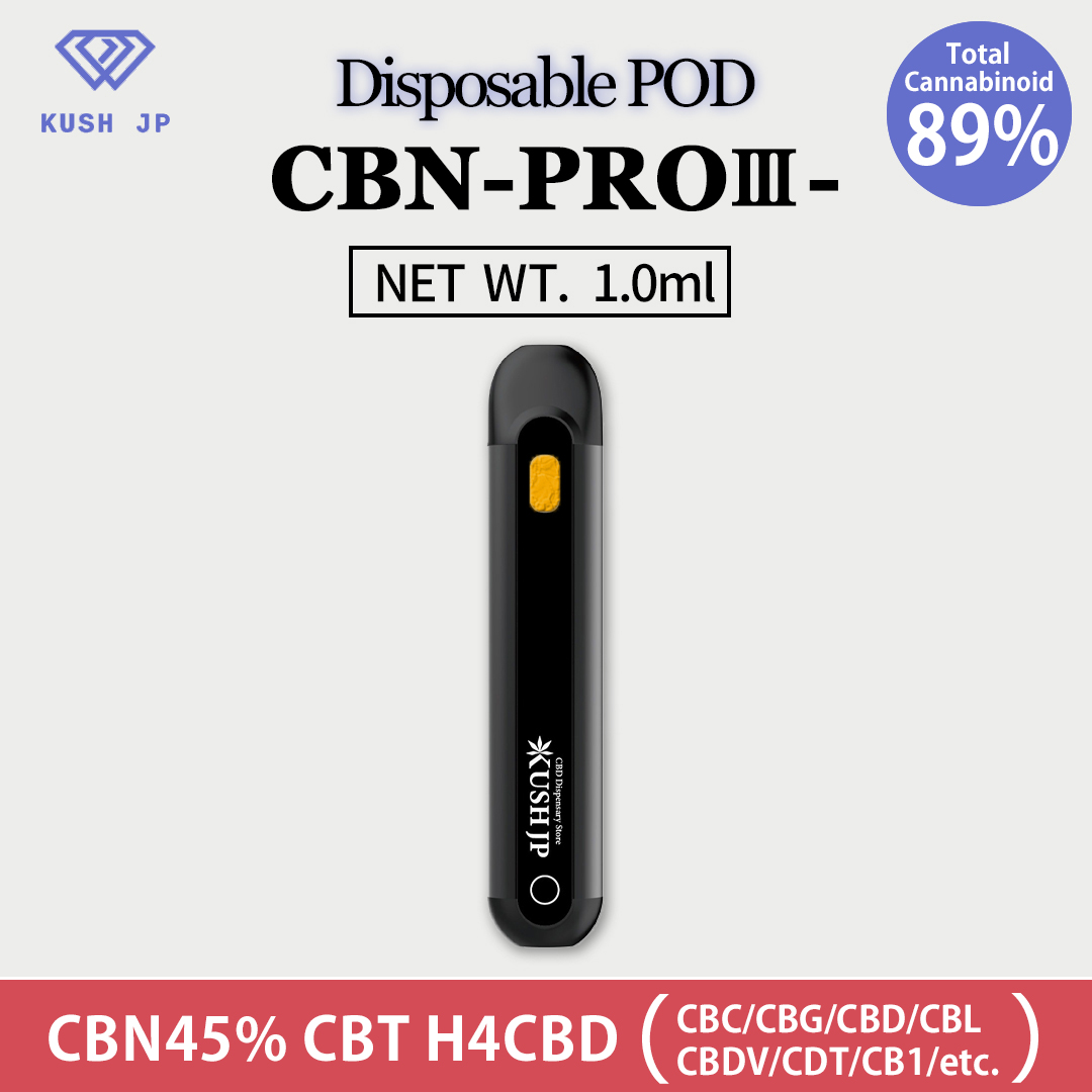 Cookies 怪しく 1.0ml 使い捨てPOD 100本セット