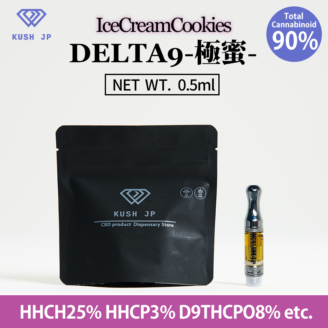 Δ9-CBP 原料 15ml 98.80% セール開催中 Δ9-CBP 原料 15ml 98.80% セール開催中