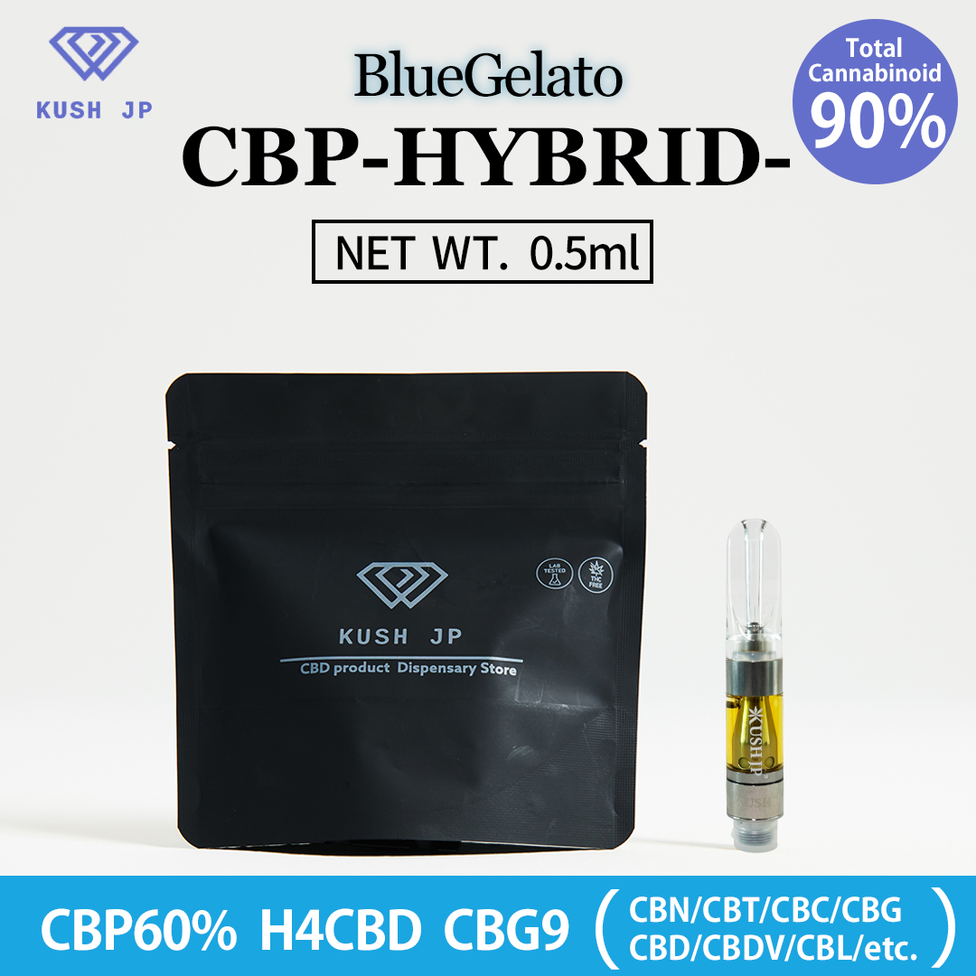 CBP60%-HYBRID- (BlueGelato：0.5ml）