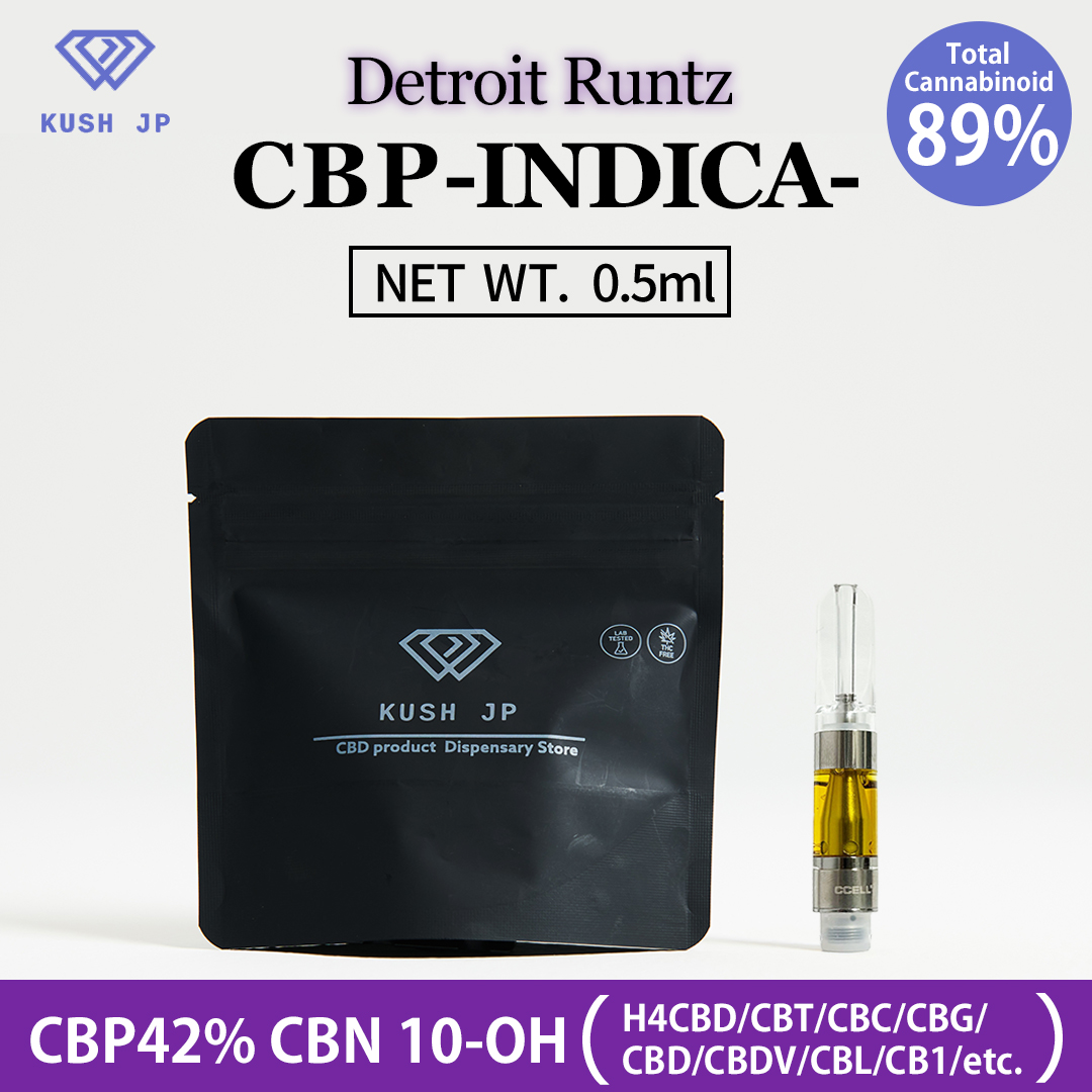 CBP-INDICA- (DetroitRuntz / LondonPoundCake：0.5ml)