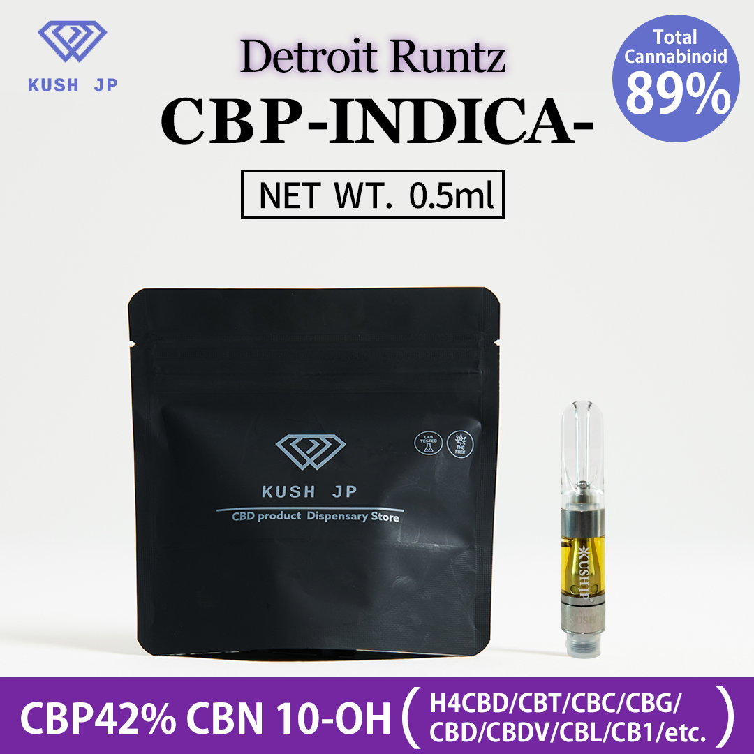CBP-INDICA- (DetroitRuntz / LondonPoundCake：0.5ml)
