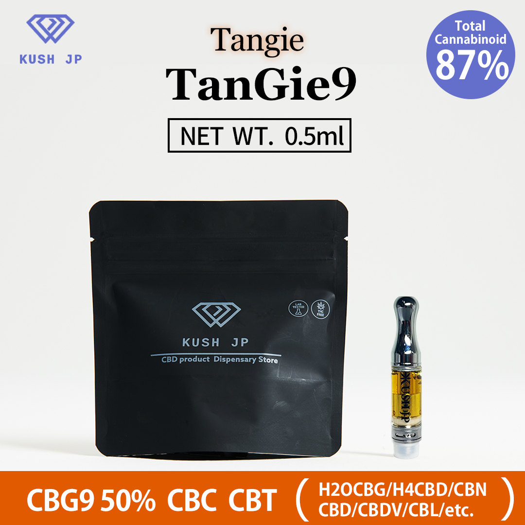 CBG9 50%-TanGie9- (Tangie：0.5ml)