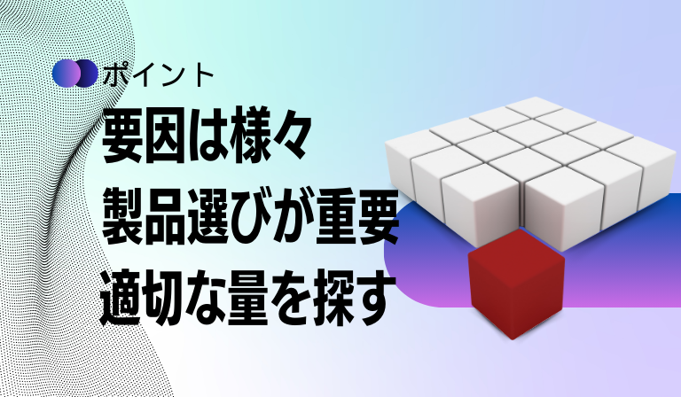 CBNを効果的に使用するにはどうしたら良いか