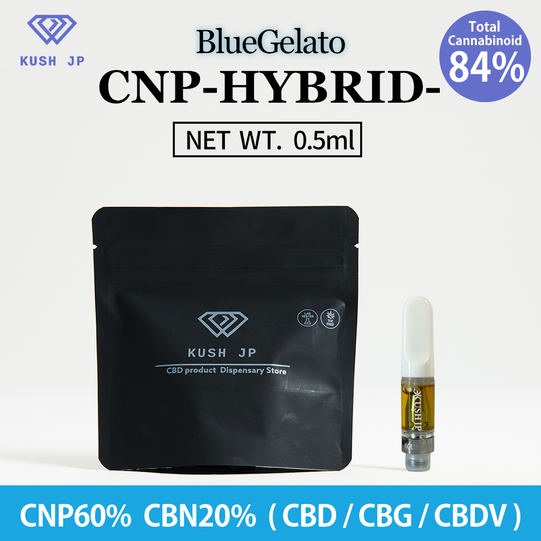 CNP60%-HYBRID- (BlueGelato：0.5ml）