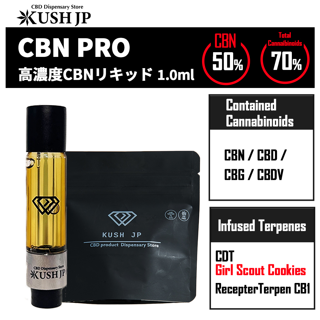 【新基準対応】CBN -PRO-（Girl Scout Cookies：1.0ml）