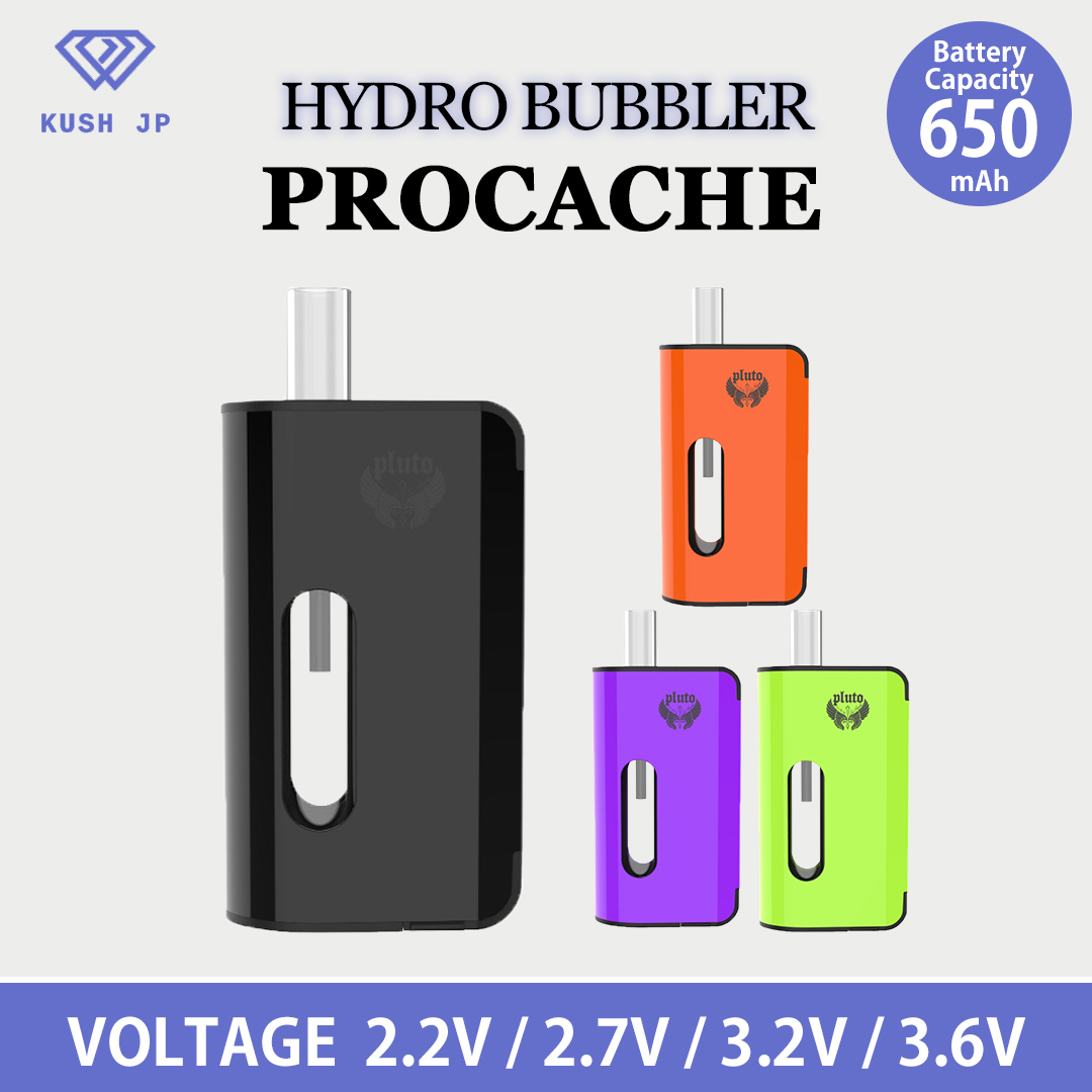 【ステルスMOD】Hydro Bubbler ハイドロバブラー PROCACHE 【KUSH JP】