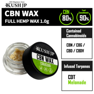 cbn wax kush jp