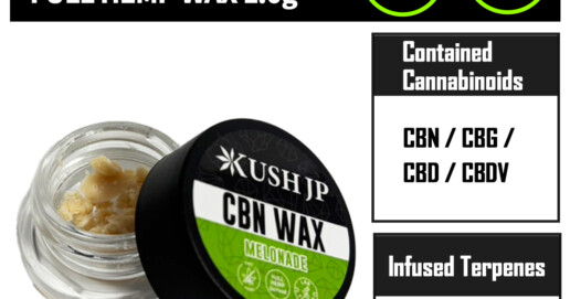 cbn wax kush jp