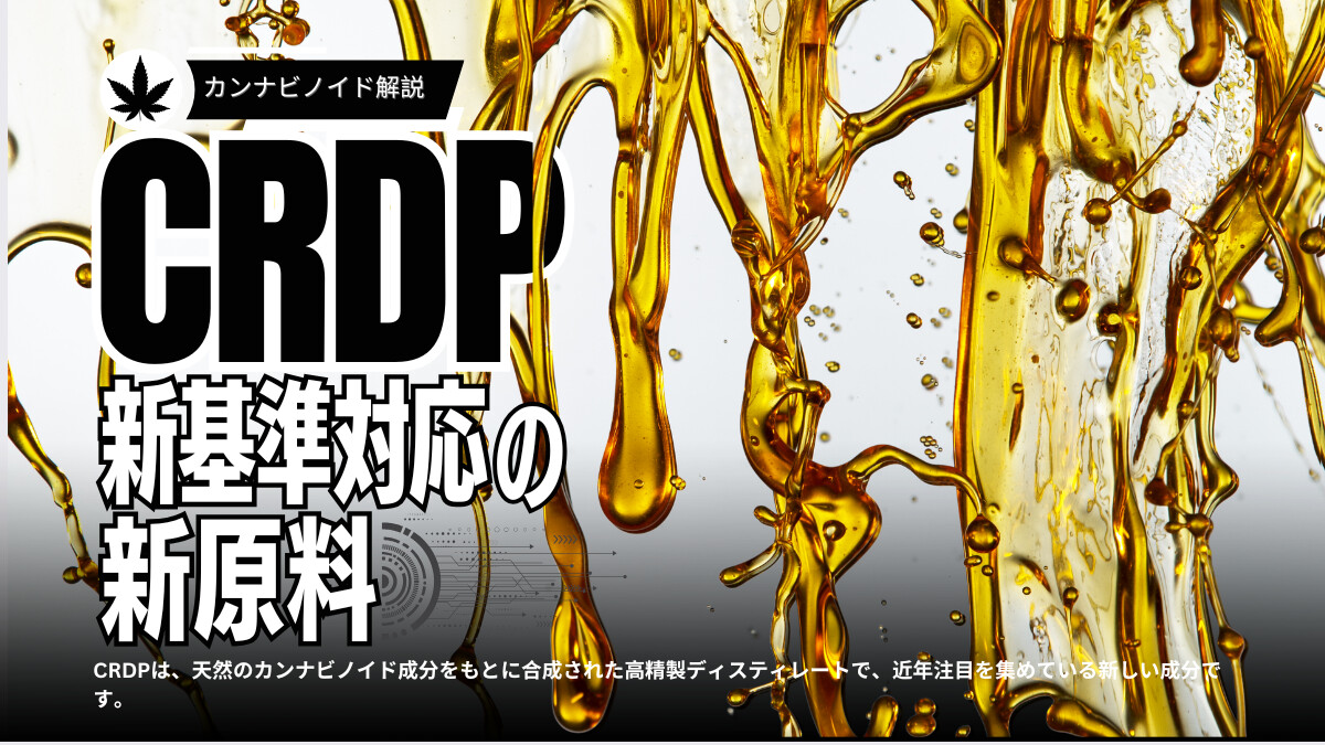 Kush-JP様-TOP-1200-x-675-14.jpg