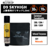 KUSH JP SKYHIGH