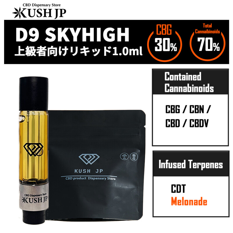 【新基準対応】D9 SKYHIGH（Melonade：1.0ml）【KUSH JP】
