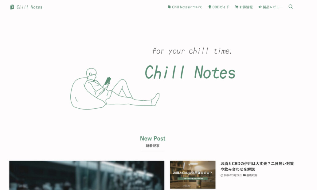 Chill Notes