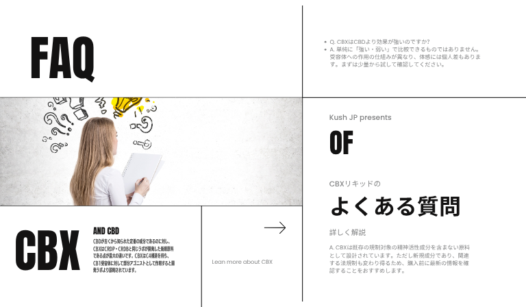 FAQ