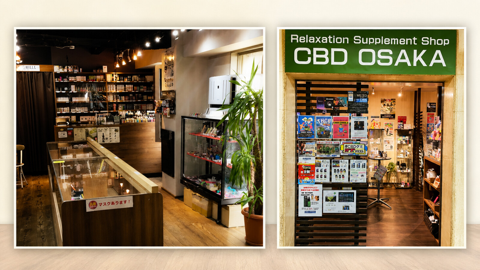 KUSH JP 取扱店舗イメージ